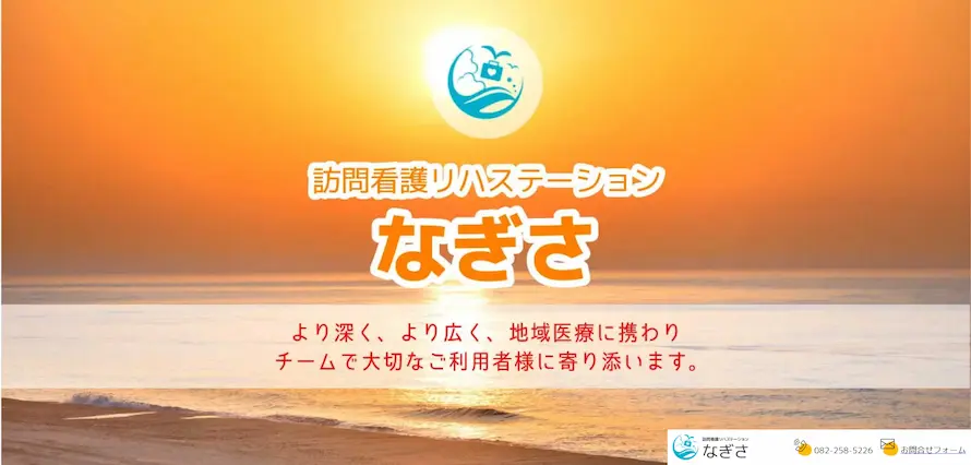 制作事例のサムネイル